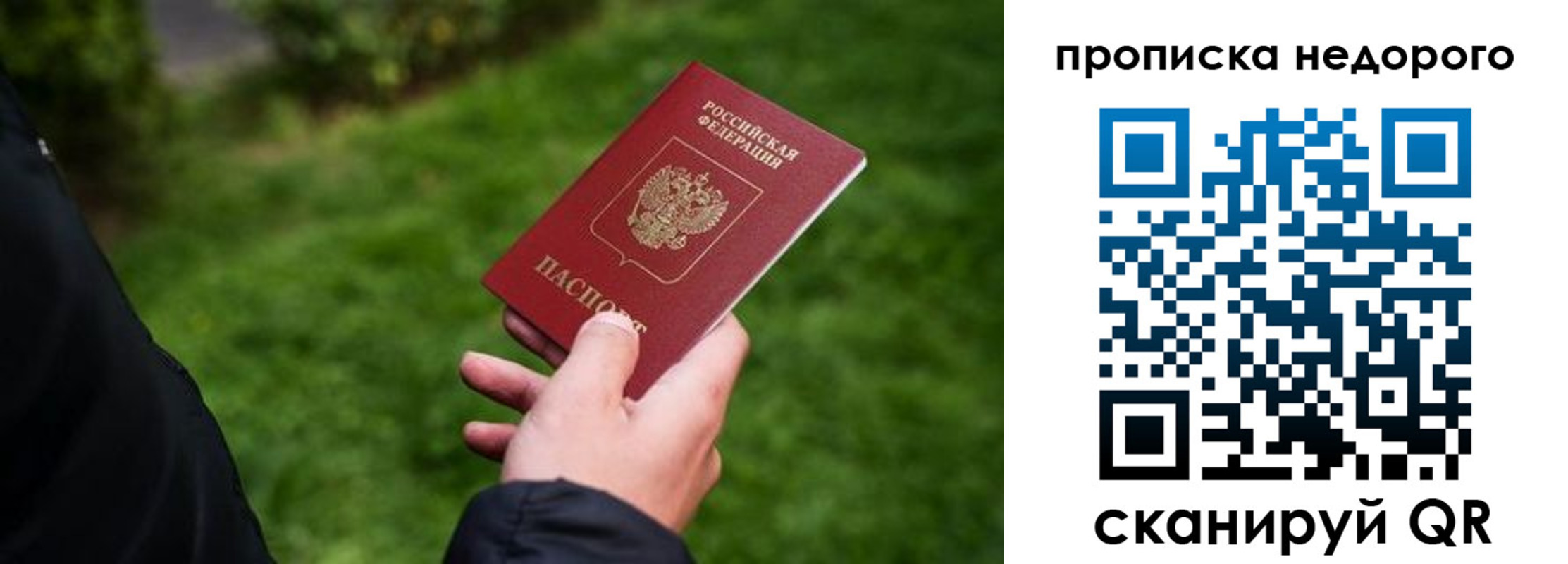 временная регистрация поиск в Губкинском