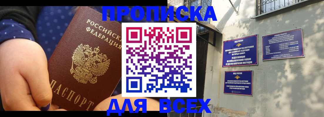 временная регистрация адрес в Губкинском