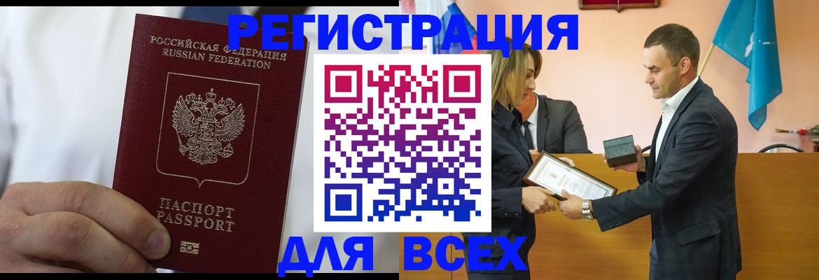 регистрация для школы в Губкинском