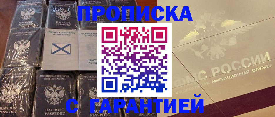 регистрация в Губкинском