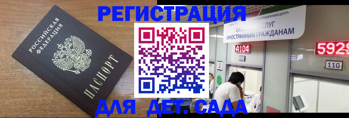 прописка от собственника в Губкинском